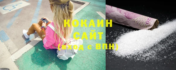 COCAINE Аркадак