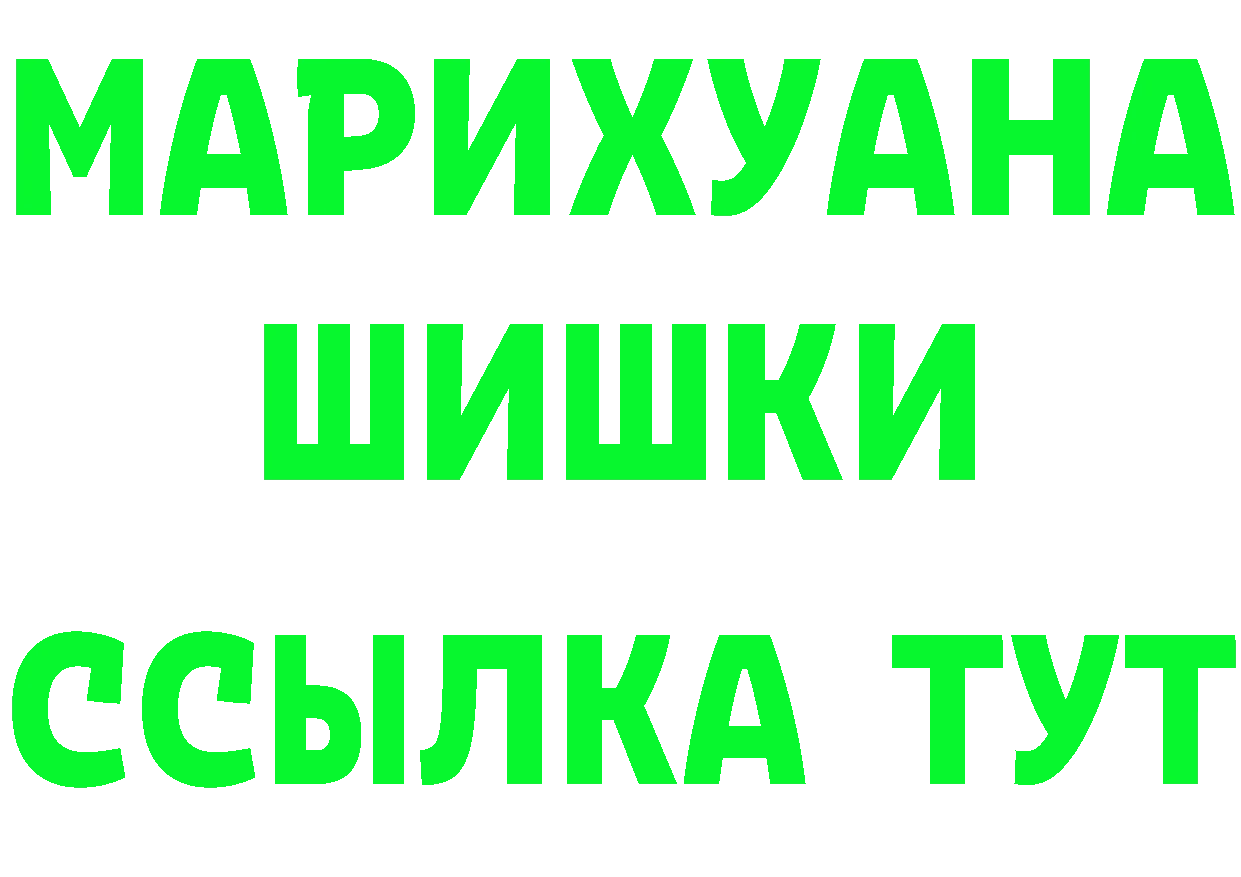 БУТИРАТ бутик вход это KRAKEN Верхняя Тура