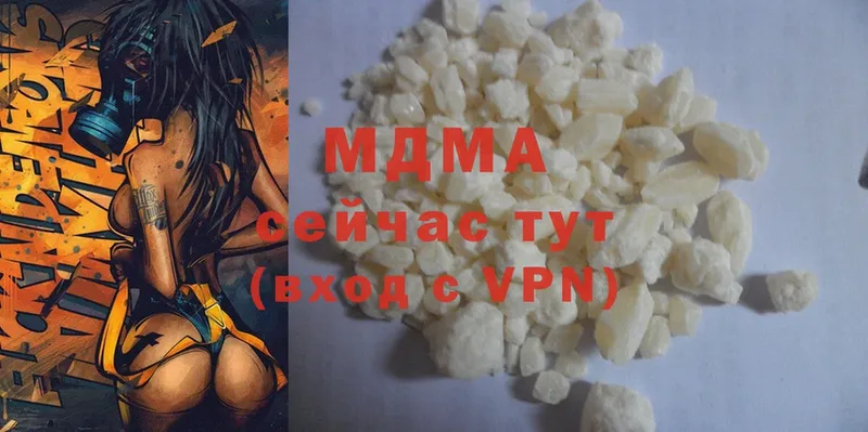 MDMA кристаллы  Верхняя Тура 